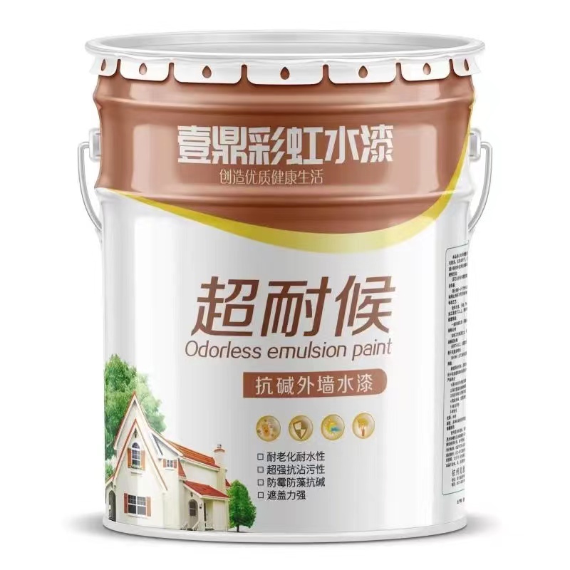 外墻漆